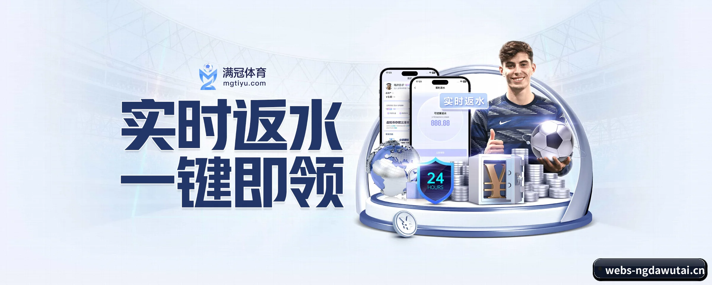 全端进化 - 自主研发分布式高并发架构上线,实现全终端零延迟数据交互与全防护加密。